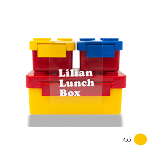 ظرف غذای کودک لیلیان 3 تکه طرح پازل Lilian Lunch Box_اسباب بازی