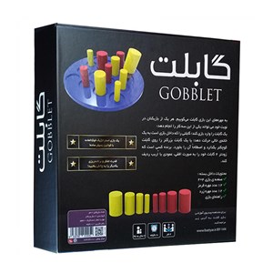 بازی فکری گابلت برند قاصدک GOBBLET_اسباب بازی 