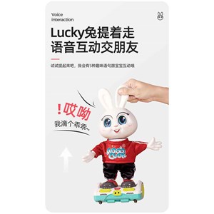 عروسک رباتیک خرگوش موزیکال GOOD LUCK_اسباب بازی