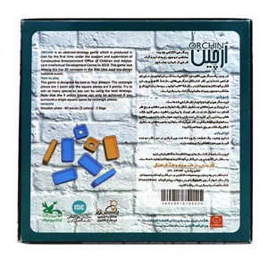 بازی فکری ارچین ساخت کانون پرورش فکری_اسباب بازی 