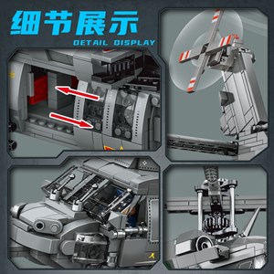 لگو تکنیک هلیکوپتر پلیس زد بی 1028 قطعه مدل Armed Helicopter 8038_اسباب بازی