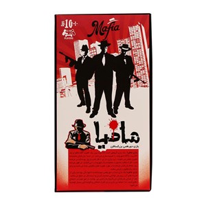 بازی فکری مافیا شادیجو_اسباب بازی  