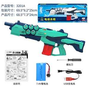 تفنگ اسباب بازی آب پاش بزرگ شارژی مدل اختاپوس Automatic Water Gun Octopus_اسباب بازی