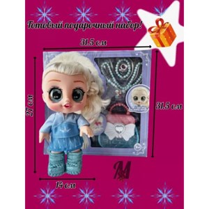 عروسک چشم درشت فروزن السا همراه با کیف و اکسسوری_اسباب بازی