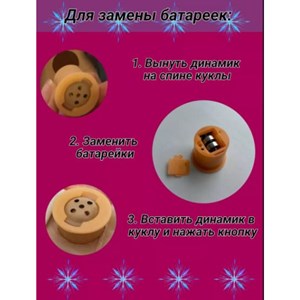 عروسک چشم درشت فروزن السا همراه با کیف و اکسسوری_اسباب بازی