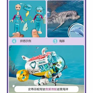 لگو فرندز زیر دریایی 380 قطعه مدل Lego Bela 11371_اسباب بازی