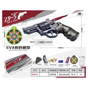 تفنگ اسباب بازی رولور فلزی پوکه پران آموزشی مدل RS9934_اسباب بازی