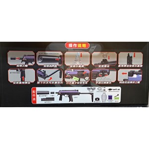 تفنگ اسباب بازی شارژی تیر ژله ای لیزردار مدل MP9_اسباب بازی