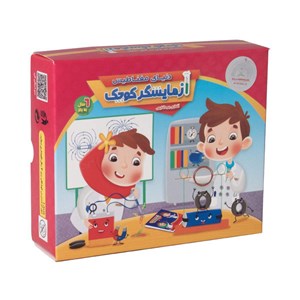 اسباب بازی آزمایشگر کوچک مدل دنیای مغناطیس