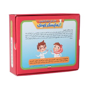 اسباب بازی آزمایشگر کوچک مدل دنیای مغناطیس