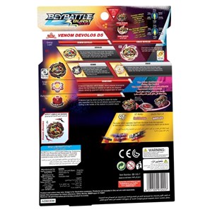 فرفره انفجاری BeyBattle سری GT Layer System مدل Toy Pro - Beyblade - BeyBattle Burst Rise GT Layer System Venom Devolos D5