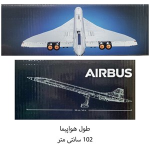 لگو کریتور جت مسافربری ایرباس کانکورد 2083 قطعه مدل 88015_اسباب بازی