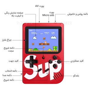 کنسول بازی قابل حمل ساپ گیم باکس مدل Plus 400_اسباب بازی
