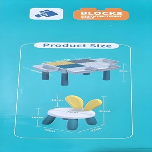 میز و صندلی لگو بازی همراه با 85 قطعه لگو ( میز چند کاره همراه با صندلی ) مدل Block Tables MC816_اسباب بازی