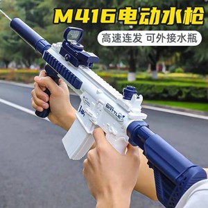 تفنگ اسباب بازی آب پاش رگباری شارژی M416_اسباب بازی