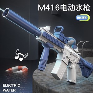 تفنگ اسباب بازی آب پاش رگباری شارژی M416_اسباب بازی