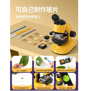 میکروسکوپ آموزشی مدل SCIENTIFIC MICROSCOPE 1200X STEM_اسباب بازی
