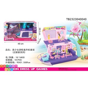 کشتی مسافرتی سرسره دار باربی همراه با هلیکوپتر_اسباب بازی