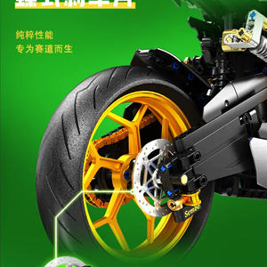 لگو تکنیک موتور سیکلت 1720 قطعه مدل SEMBO BLOCK 713800_اسباب بازی