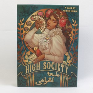 بازی فکری جامعه اشرافی High Society میپل کینگ Meeple King_اسباب بازی