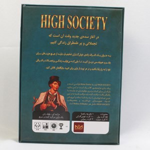 بازی فکری جامعه اشرافی High Society میپل کینگ Meeple King_اسباب بازی