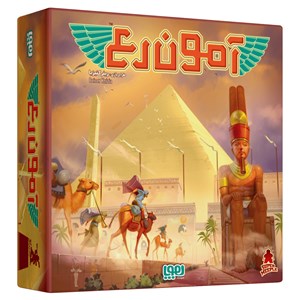 بازی فکری آمون رع هوپا HOOPA_اسباب بازی