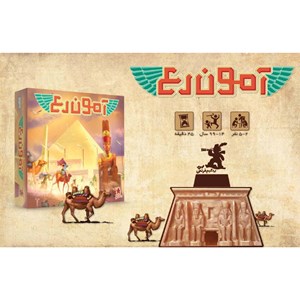 بازی فکری آمون رع هوپا HOOPA_اسباب بازی