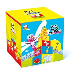 اسباب بازی برج مکعب سنجاقک به همراه کتاب پارچه ای حیوانات مزرعه مدل 10 طبقه SANJAGHAK_اسباب بازی