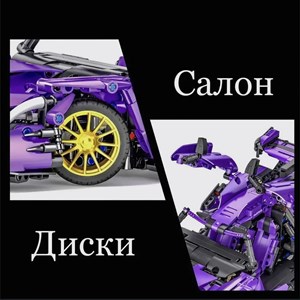 لگو تکنیک ماشین لامبورگینی 1282 قطعه مدل JIQILE 49012_اسباب بازی