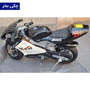 موتور شارژی مینی کیپس برقی AX5021_اسباب بازی