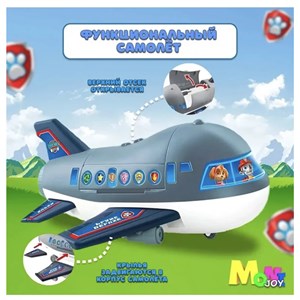 اسباب بازی هواپیمای نجات سگ های نگهبان به همراه 3 فیگور PAW Patrol_اسباب بازی