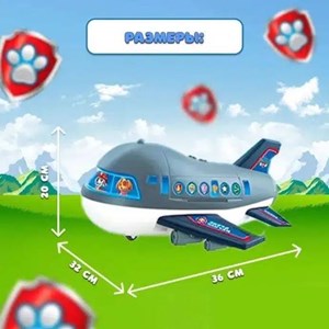 اسباب بازی هواپیمای نجات سگ های نگهبان به همراه 3 فیگور PAW Patrol_اسباب بازی