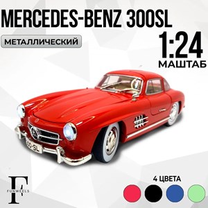 اسباب بازی ماشین فلزی دود زا و عقب کش مقیاس 1:24 مدل Mercedes benz 300SL_اسباب بازی