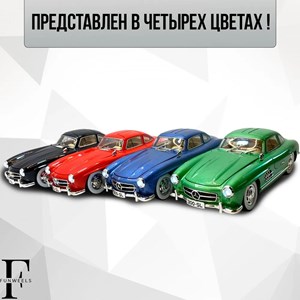 اسباب بازی ماشین فلزی دودزا و عقب کش مقیاس 1:24 مدل Mercedes benz 300SL_اسباب بازی