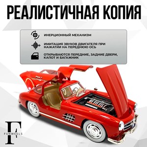 اسباب بازی ماشین فلزی دودزا و عقب کش مقیاس 1:24 مدل Mercedes benz 300SL_اسباب بازی