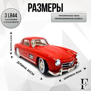 اسباب بازی ماشین فلزی دودزا و عقب کش مقیاس 1:24 مدل Mercedes benz 300SL_اسباب بازی