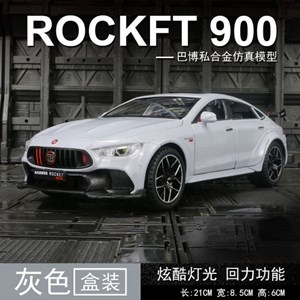 اسباب بازی ماشین فلزی مرسدس بنز مقیاس 1:24 مدل Mercedes-Benz BRABUS ROCKET 900_اسباب بازی