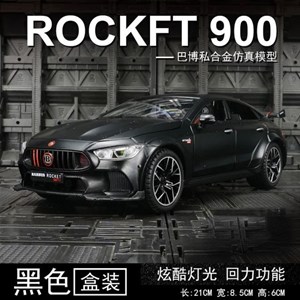 اسباب بازی ماشین فلزی مرسدس بنز مقیاس 1:24 مدل Mercedes-Benz BRABUS ROCKET 900_اسباب بازی