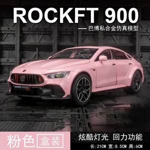 اسباب بازی ماشین فلزی مرسدس بنز مقیاس 1:24 مدل Mercedes-Benz BRABUS ROCKET 900_اسباب بازی