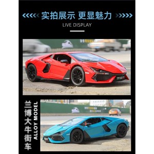 اسباب بازی ماشین فلزی لامبورگینی مقیاس 1:24 Lamborghini_اسباب بازی