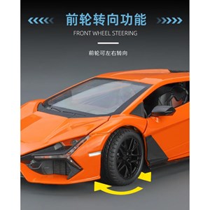 اسباب بازی ماشین فلزی لامبورگینی مقیاس 1:24 Lamborghini_اسباب بازی