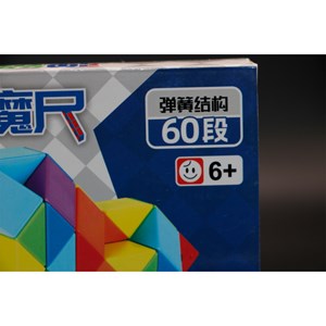 مکعب روبیک 60 قطعه شنگشو SENGSO مدل 60_7130