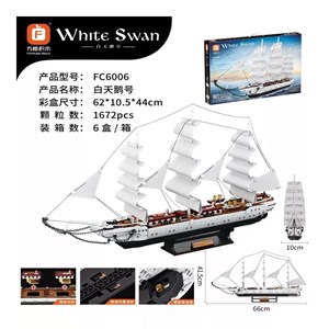 لگو کریتور کشتی تفریحی بادبانی 1672 قطعه مدل FC6006_اسباب بازی