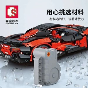 لگو تکنیک ماشین کنترلی شارژی 1827 قطعه با مقیاس 1:10 مدل 701026 SEMBO Technical_اسباب بازی