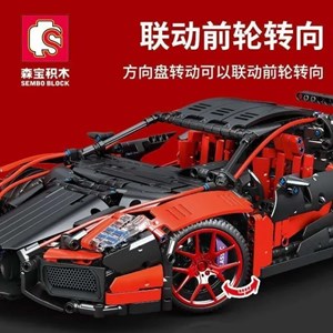 لگو تکنیک ماشین کنترلی شارژی 1827 قطعه با مقیاس 1:10 مدل 701026 SEMBO Technical_اسباب بازی