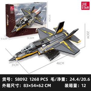 لگو کریتور جت جنگی 1268 قطعه مدل JIESTAR Military 58092 F-35B_اسباب بازی