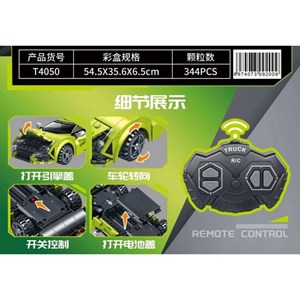 لگو تکنیک ماشین کنترلی شارژی 344 قطعه مدل GAOMISI T4050_اسباب بازی