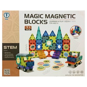 اسباب بازی ساختنی تایل مگنتی 71 قطعه مدل Magic Magna Tiles_اسباب بازی