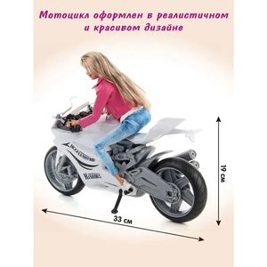 عروسک باربی دفا لوسی موتور سوار با کلاه کاسکت سفید مدل Defa Lucy Doll 8459_اسباب بازی