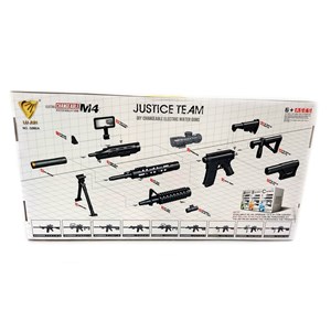 تفنگ اسباب بازی مسلسل شارژی بزرگ تیر ژله ای مدل Changeable M4